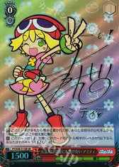 元気だけは誰にも負けない アミティ