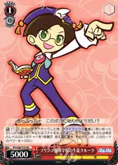 プリンプ魔導学校の生徒クルーク