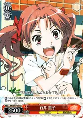 白井 黒子