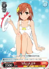 気分上々 美琴