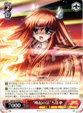 “喚起の法”ちはや