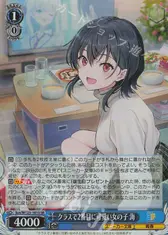 クラスで2番目に可愛い女の子 海