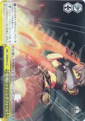 聖剣シャイニングフォース