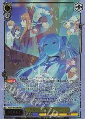 一級魔法使い選抜試験 フリーレン