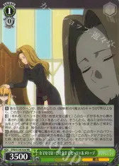なでなでは一日十分まで ゼーリエ＆メトーデ