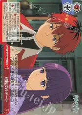 初めてのデート