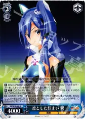 凛とした佇まい 翼