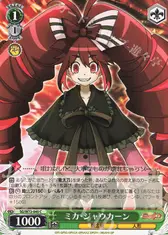 ミカ・ジャウカーン