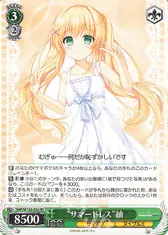 “サマードレス”紬