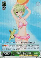 “夏の日差し”美希