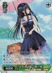 “まぶしさの向こう側へ”鴎