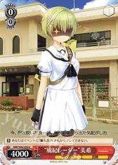 “風紀レーダー”美希