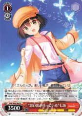 “思い出が待っている”七海