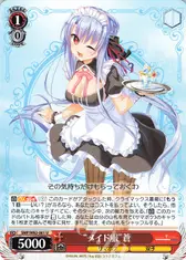 “メイド服”蒼