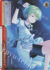 これは私の夢なんだろう