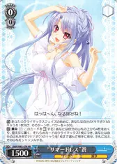 “サマードレス”蒼