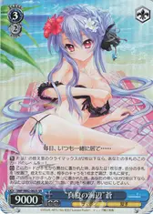 “真夏の海辺”蒼