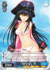 “夏の日差し”鴎