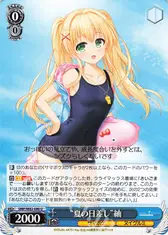 “夏の日差し”紬