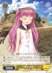 “一人遊びの達人”うみ