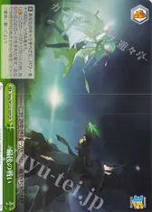 最後の戦い