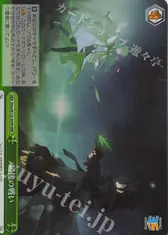 最後の戦い