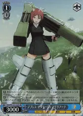 ノブレス・オブリージュ アドリアーナ