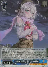 あなたに会えて アーリャ
