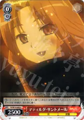 マティルダ・サントメール