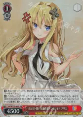 オカルト嫌いな高性能アンドロイド アリス