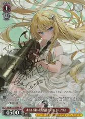 オカルト嫌いな高性能アンドロイド アリス