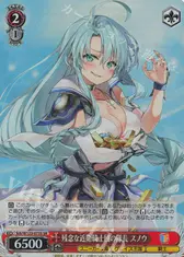 残念な近衛騎士団の隊長 スノウ