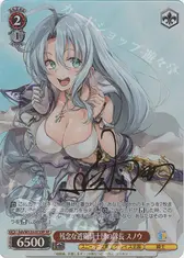 残念な近衛騎士団の隊長 スノウ