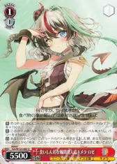 食いしん坊な戦闘用人造キメラ ロゼ