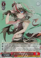 食いしん坊な戦闘用人造キメラ ロゼ