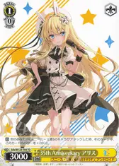 35th Anniversary アリス