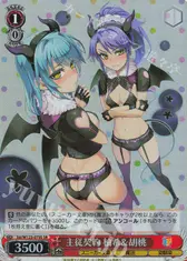 主従契約 柚希＆胡桃