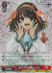 始まりの季節 ハルヒ