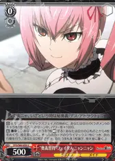 “奥義習得”フェイリス・ニャンニャン