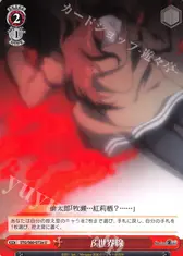 β世界線
