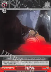 β世界線