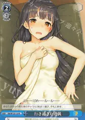 行き過ぎた逆襲