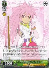 ハーフエルフの少女 アーチェ・クライン