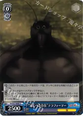 “忌むべき存在”テラフォーマー