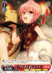 “チャイナドレス”ナナ