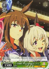 写真撮影 アドマイヤベガ＆カレンチャン