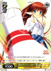 “炎のグラフィッカー”Na-Ga