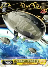 “近距離パワー型”兎塚エイジ