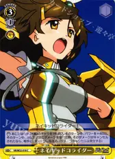 ネイキッドコライダー