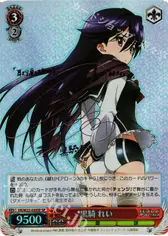 黒騎 れい